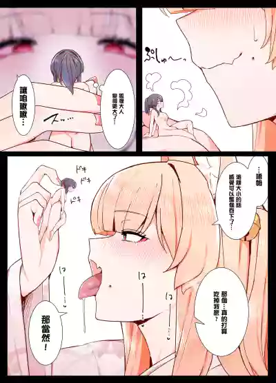 第19页图