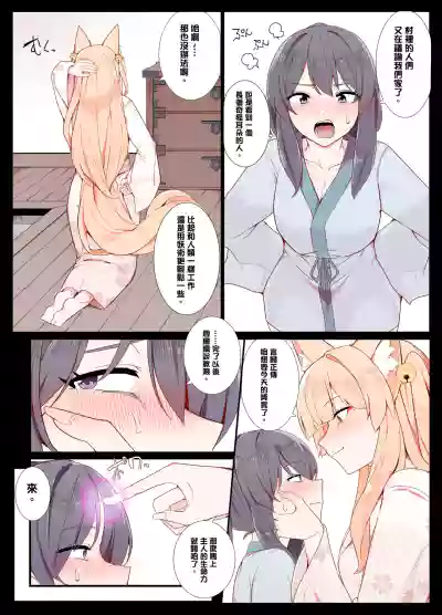 第3页图