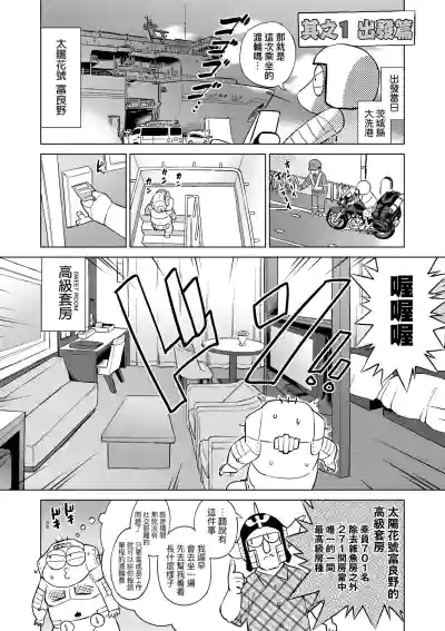 第103頁圖