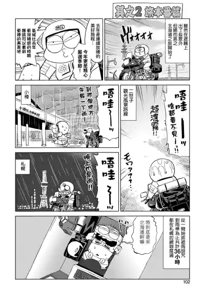 第107頁圖