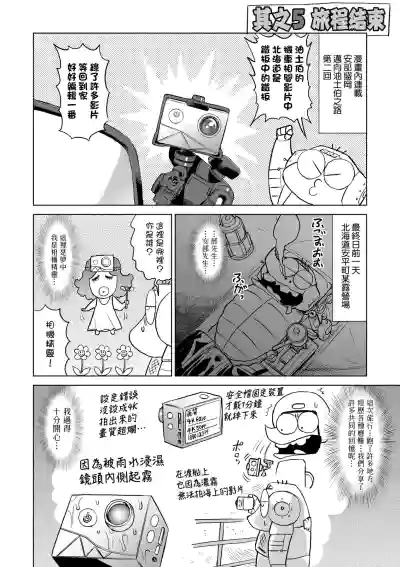 第111頁圖