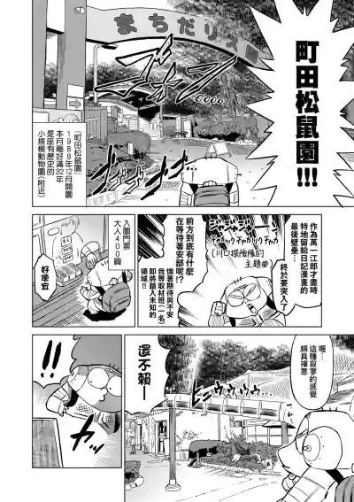 第119頁圖