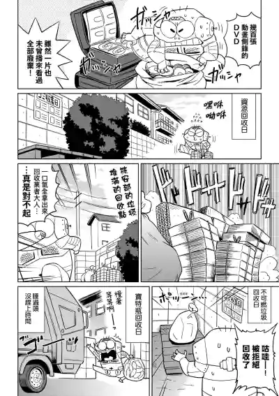 第11頁圖