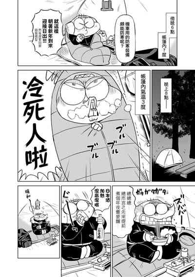 第127頁圖