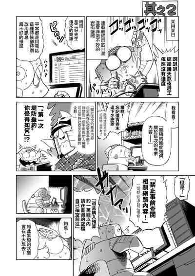 第139頁圖
