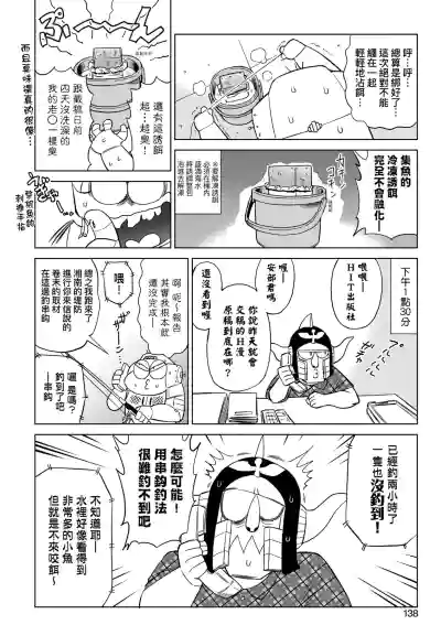 第143頁圖