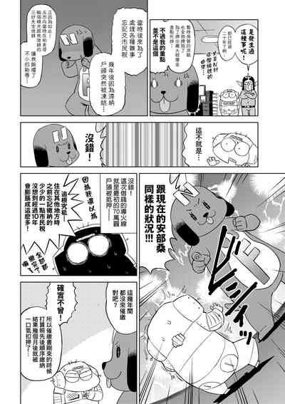 第151頁圖