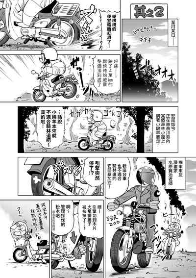 第155頁圖