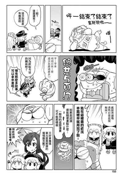 第163頁圖