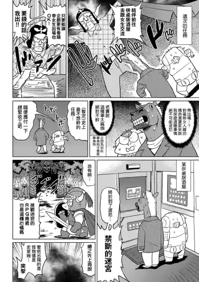 第19頁圖