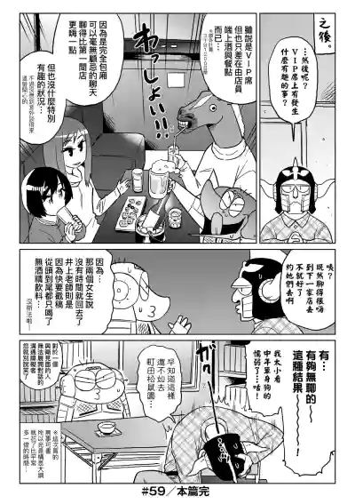 第23頁圖
