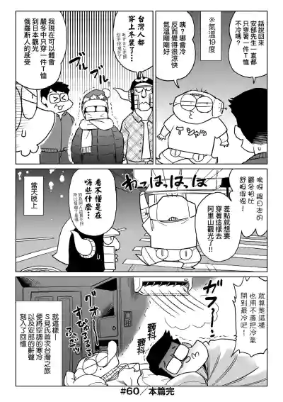 第31頁圖