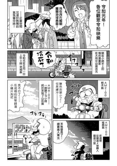 第35頁圖