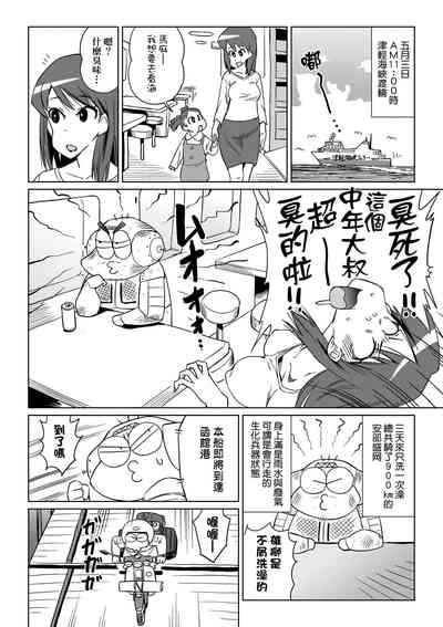 第39頁圖