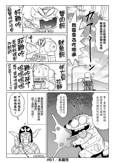 第43頁圖
