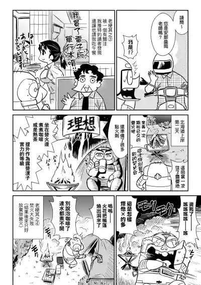 第55頁圖