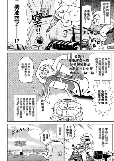第59頁圖