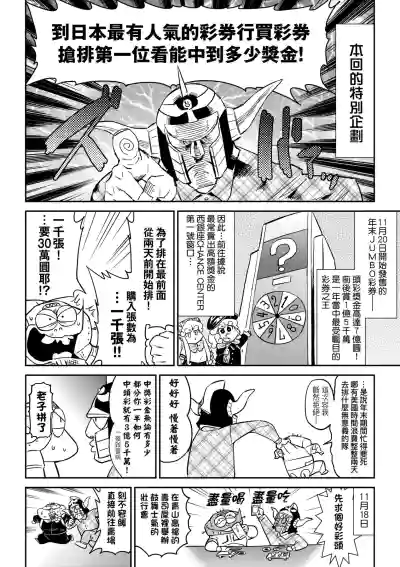 第63頁圖
