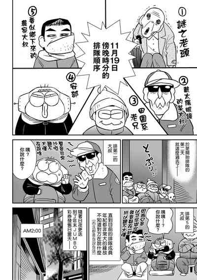 第67頁圖