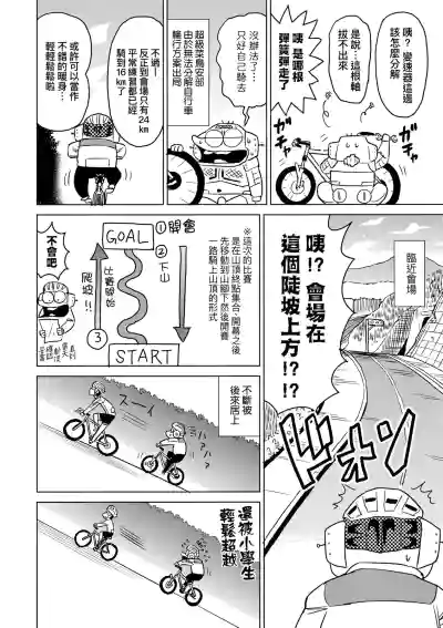 第75頁圖