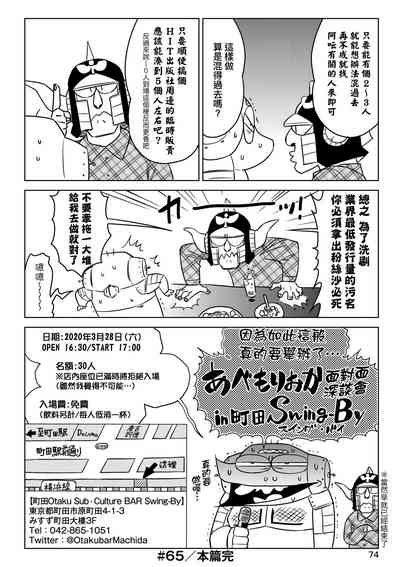 第79頁圖