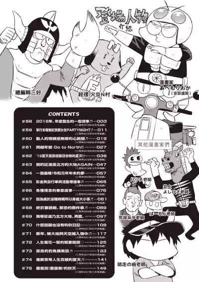第7頁圖