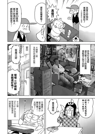 第83頁圖