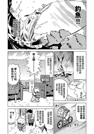 第87頁圖
