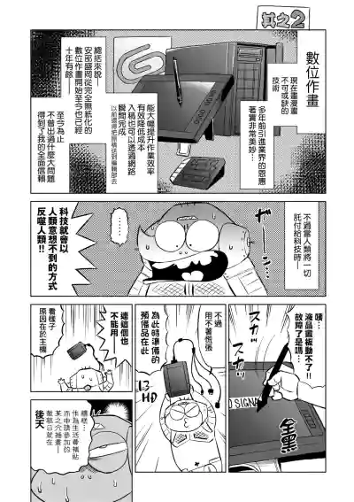 第91頁圖