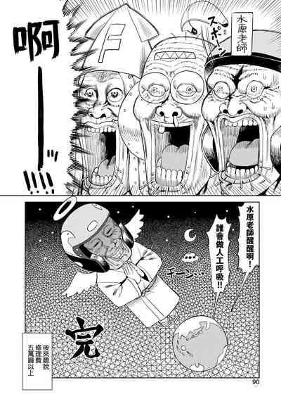 第95頁圖