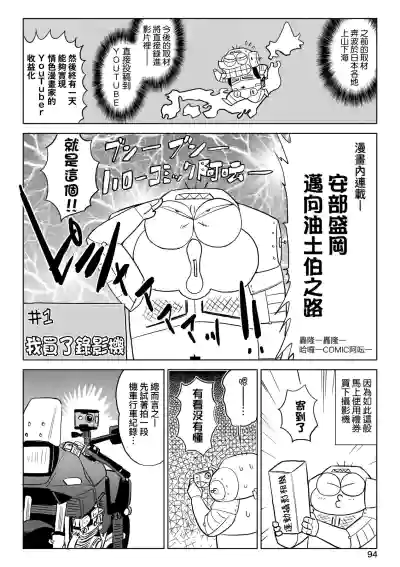 第99頁圖