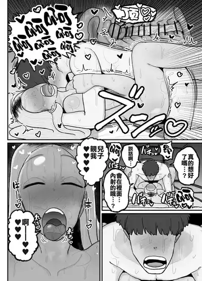 第43页图