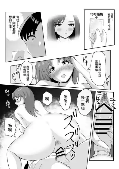 第23頁圖