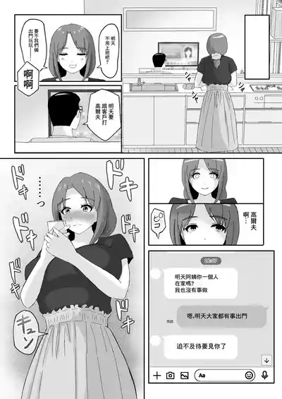 第43頁圖
