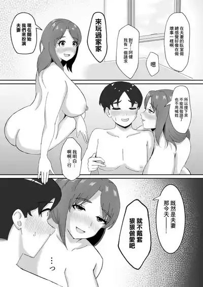 第55頁圖