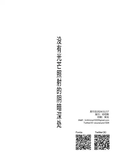 第43页 封面 - HaSM.cc