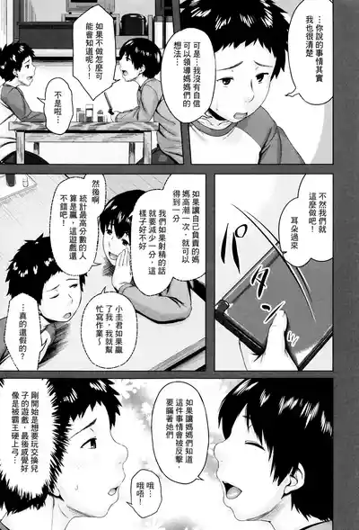 第3页图