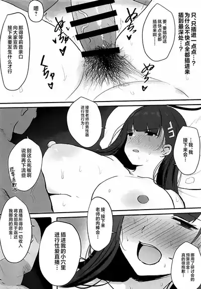 第11页图