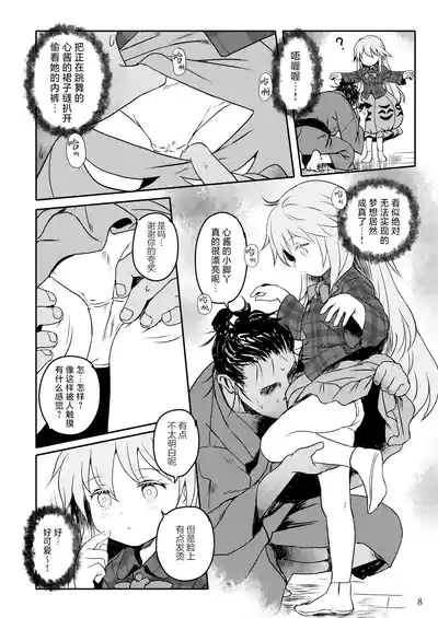 第7頁圖