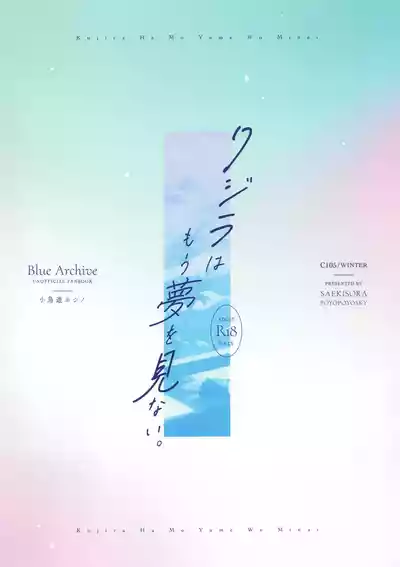 第23頁圖