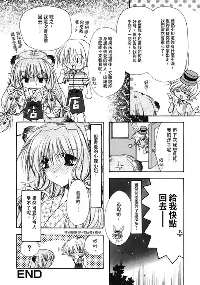 第175頁圖