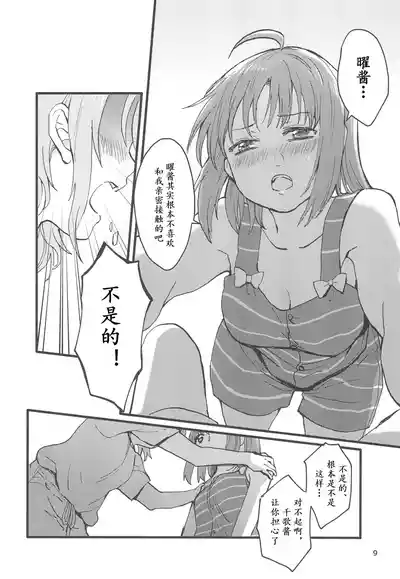 第11页图