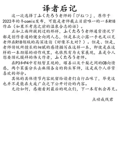 第27页图