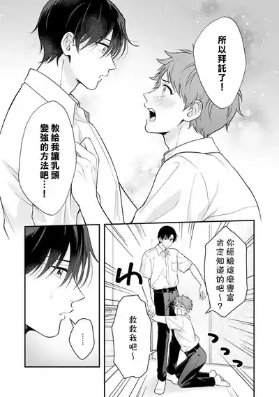 第11頁圖