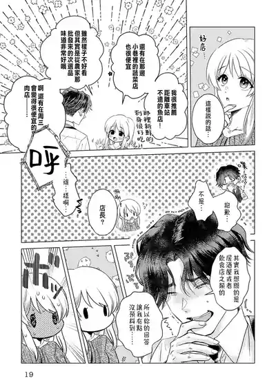 第19頁圖