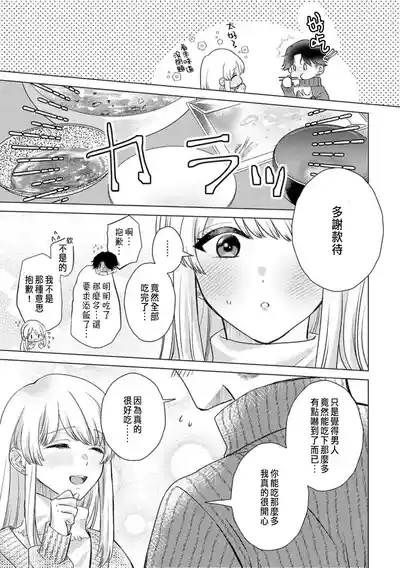 第267頁圖