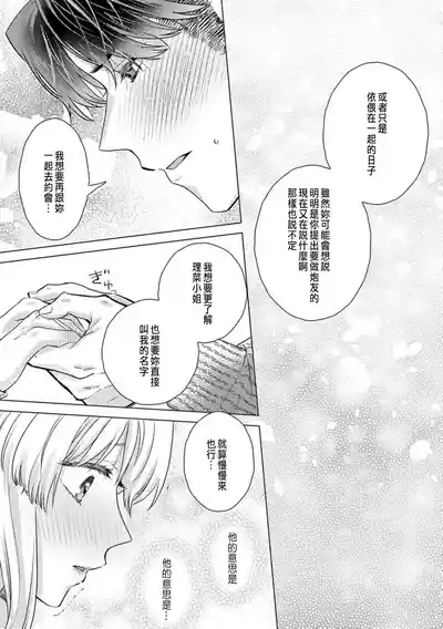 第271頁圖