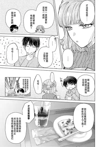 第291頁圖