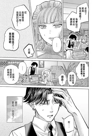 第319頁圖