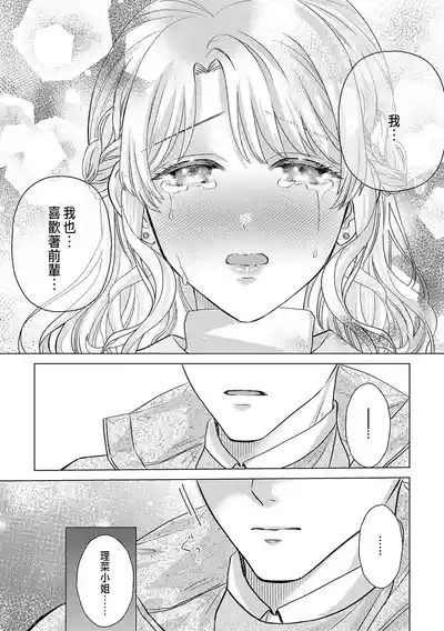 第355頁圖